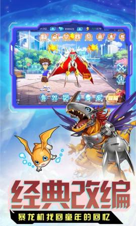 数码新世界图3