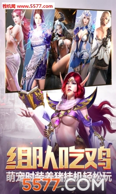 神怒手游1.04.3.107图1