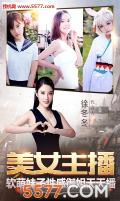 神怒手游1.04.3.107图3