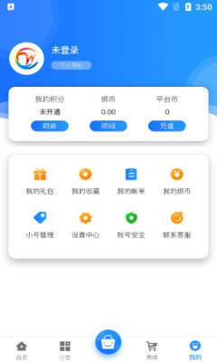 万域天游盒子图1