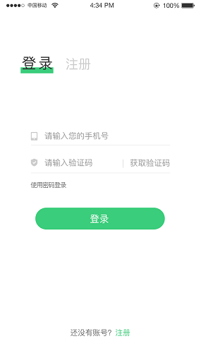 隆源商城图1