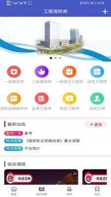 中启网校图3