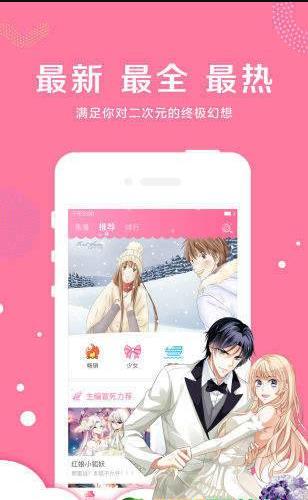 皮皮喵图3