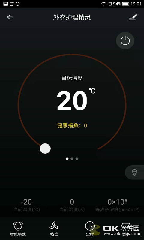 加诺智能图3