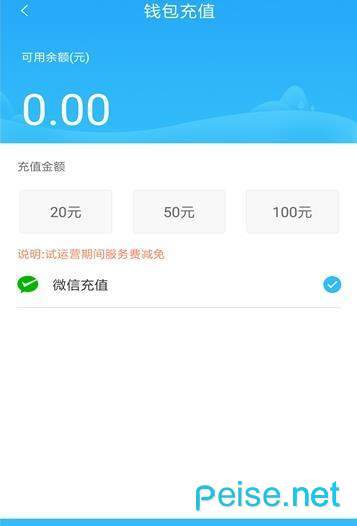 铁岭交运如意行图2