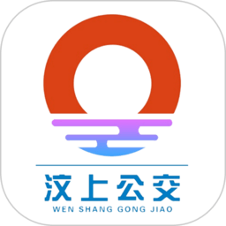 汶上公交实时路线查询软件
