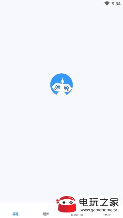 雅思智课图3