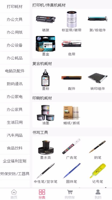 齐心为爱普图2