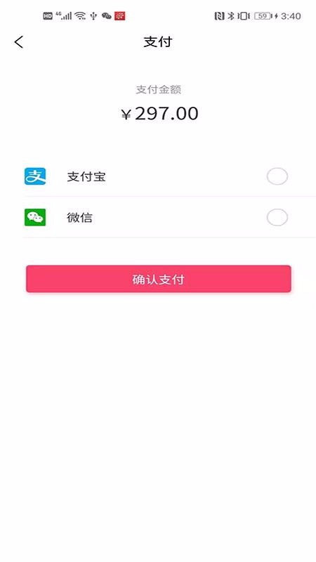 齐心为爱普图4
