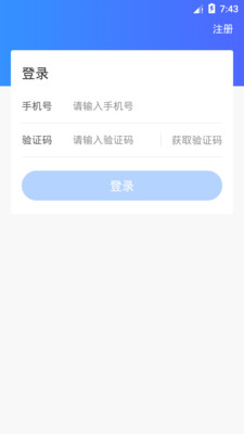 小和伙伴图2