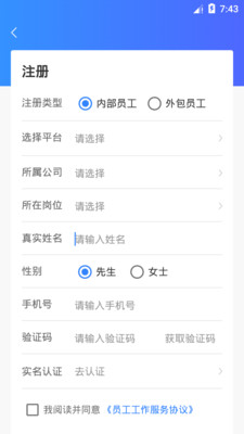 小和伙伴图3