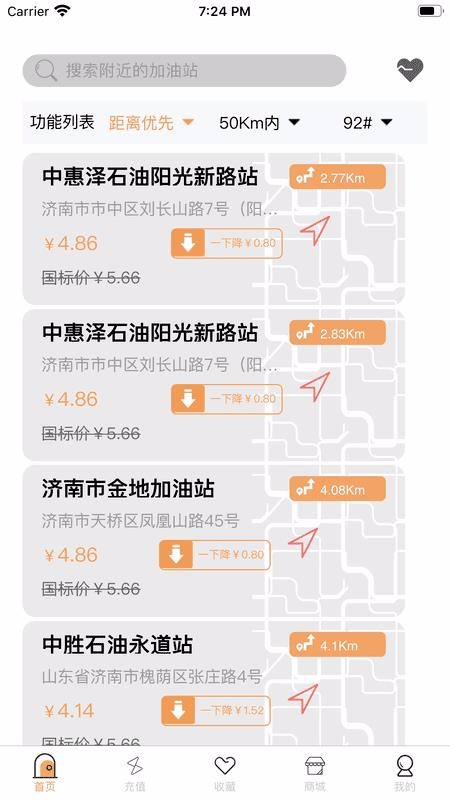油划算图4
