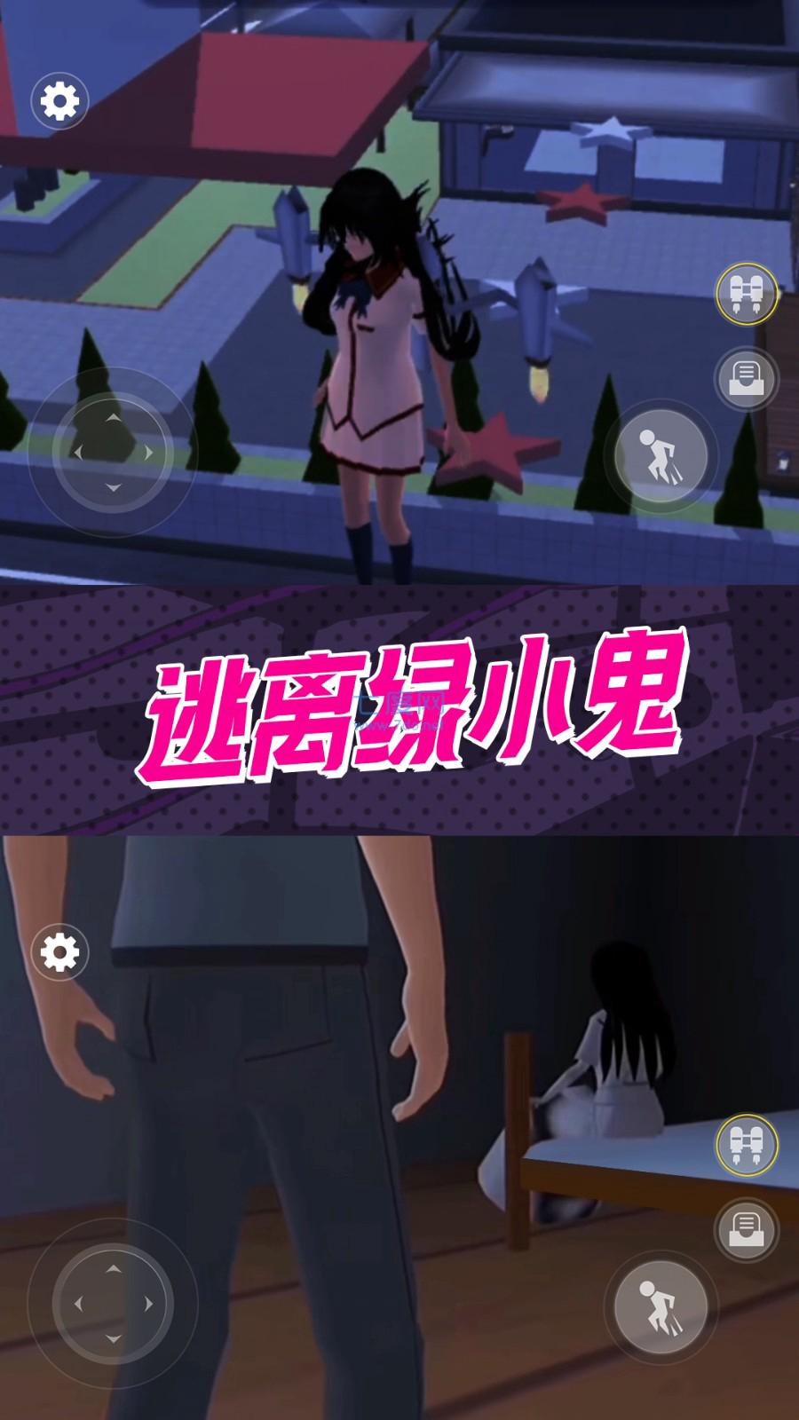 惊魂黑夜逃生app