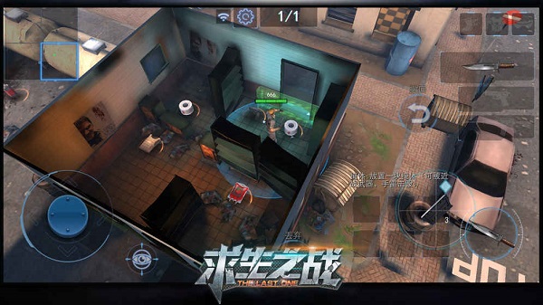 求生之战最新版图3