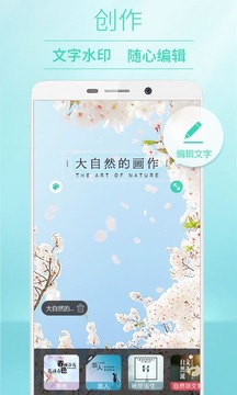 poco相机老版本图2