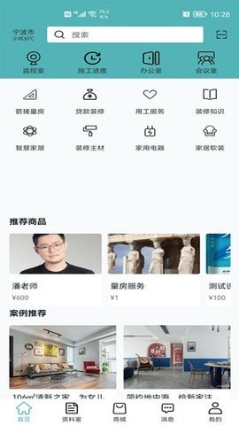 截图1