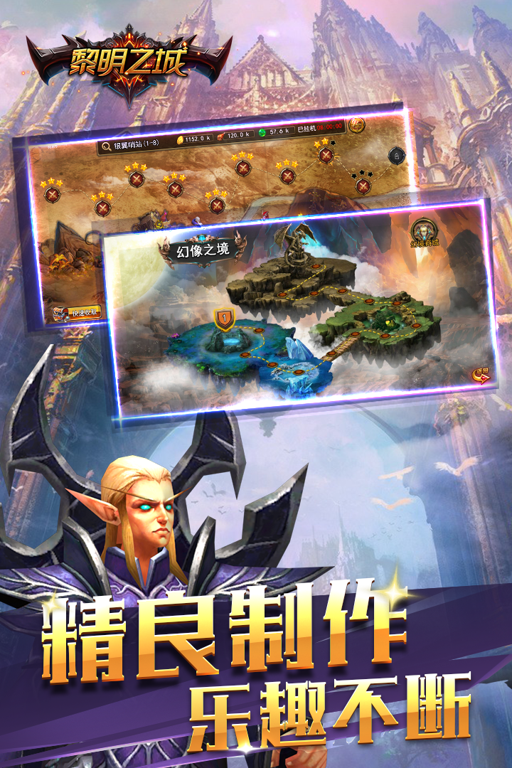 截图3