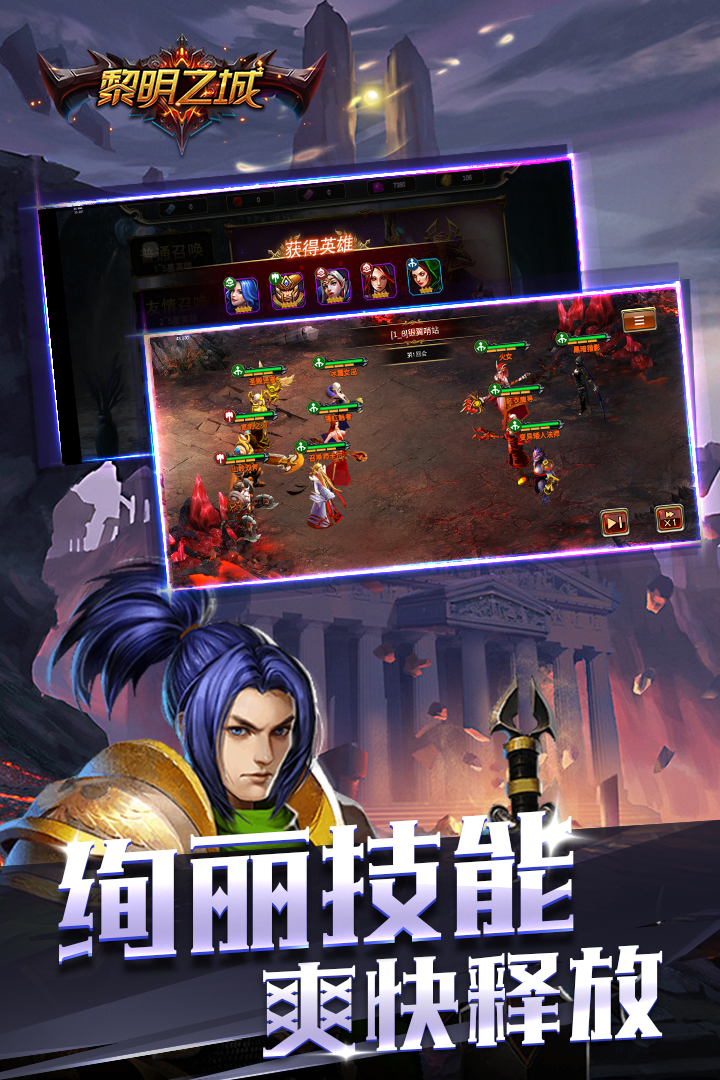 截图4