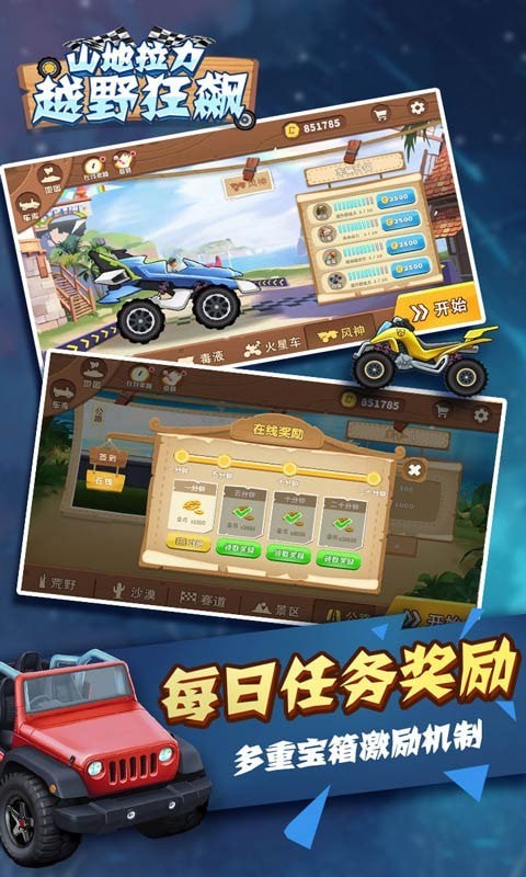 截图5