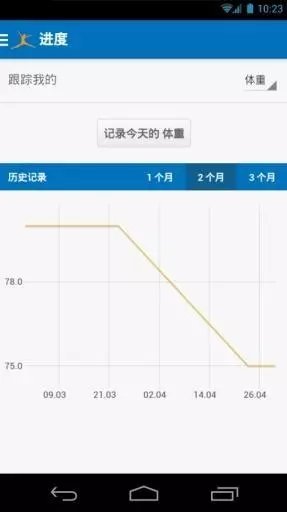截图1
