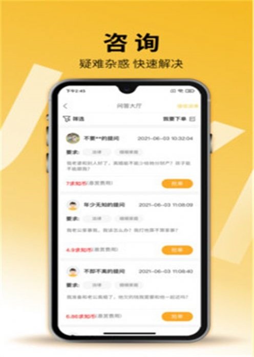 牛晓法智库图3