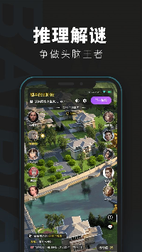 百变大侦探游戏图3