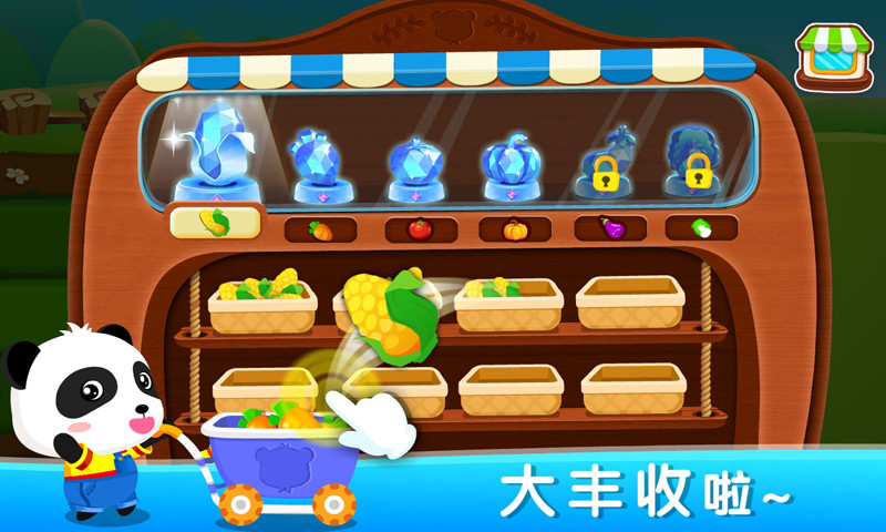 数学农场图2