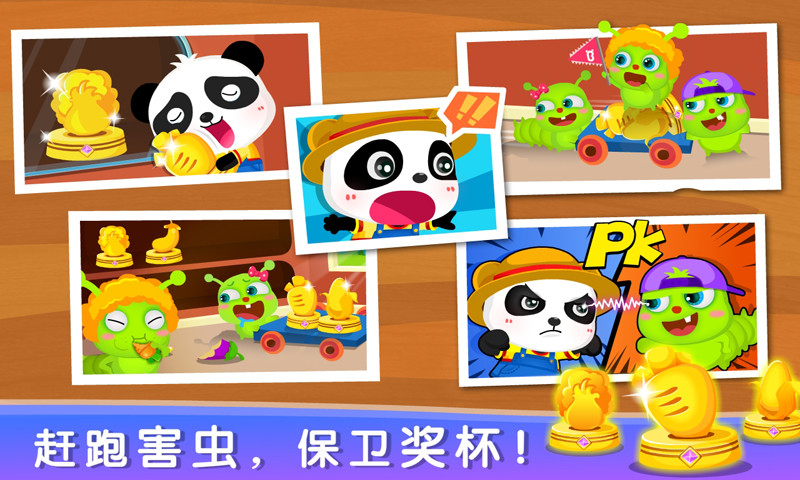 数学农场图1