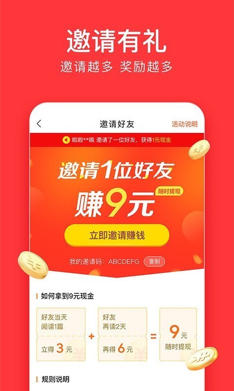 游戏头条图2