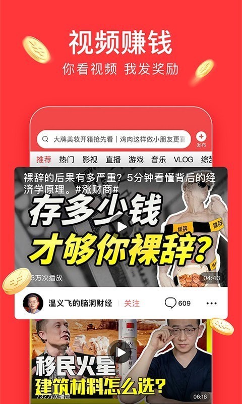 游戏头条图1