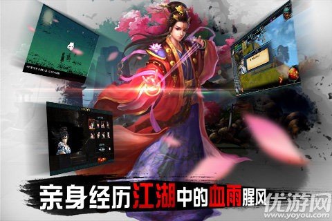 金庸武侠传内购破解版图4