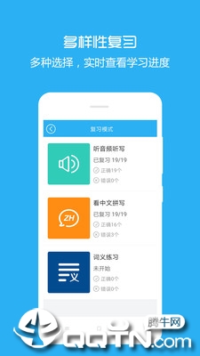 犀牛英语图1