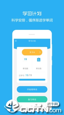 犀牛英语图3