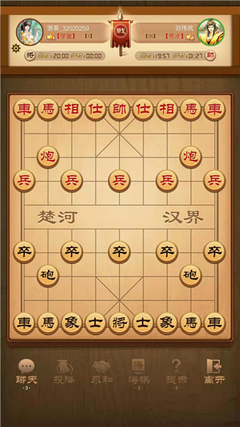 象棋名手正版图1