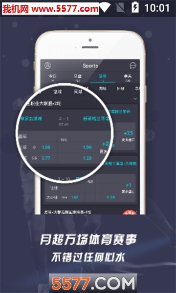 易倍体育app官方版图2