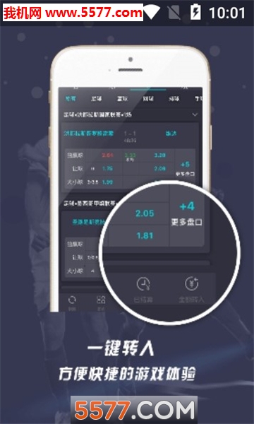 易倍体育app官方版图1
