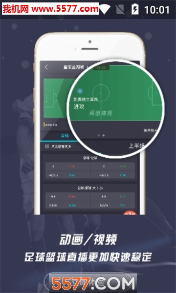 易倍体育app官方版图3