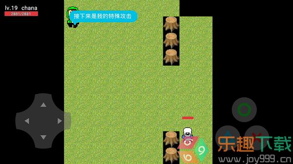 最后的呼吸Undertale1.0.0图3