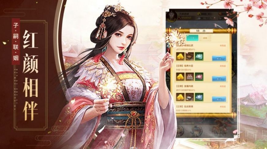 放置皇朝图2