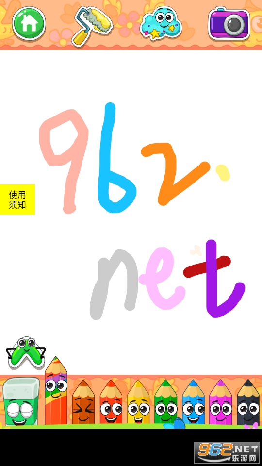 摇滚虫虫爱画画图2