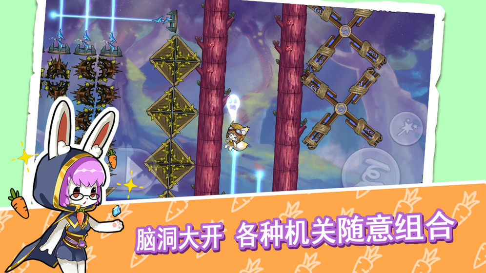 幻境制造虚构图2
