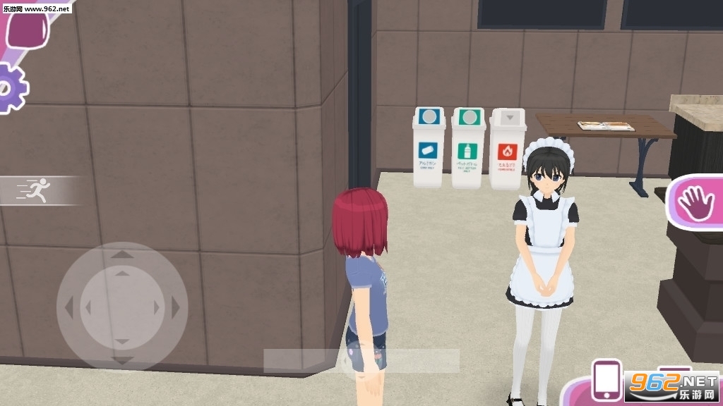 ShoujoCity3D截图4