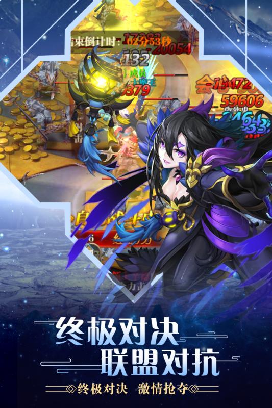 合金幻想千抽版图2