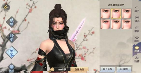 烈火如歌新版本图1
