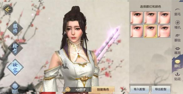 烈火如歌新版本图3