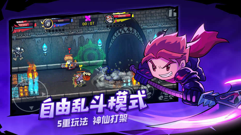 失落城堡最新图1