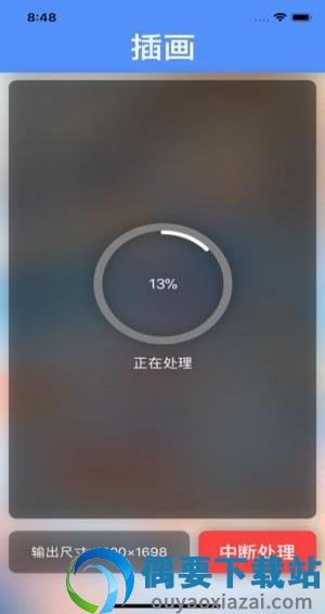 图3