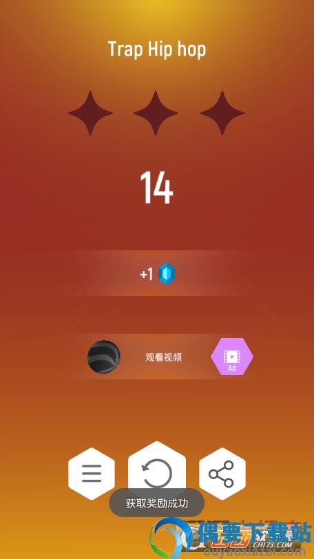 音乐球球-0