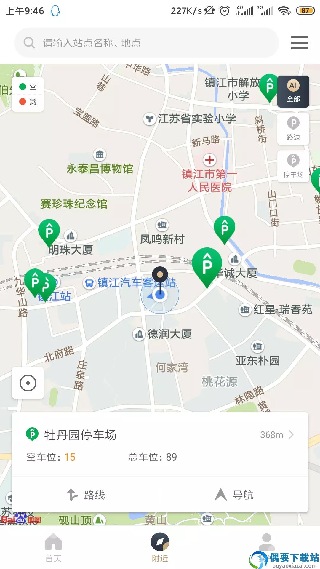 镇江智慧停车图2