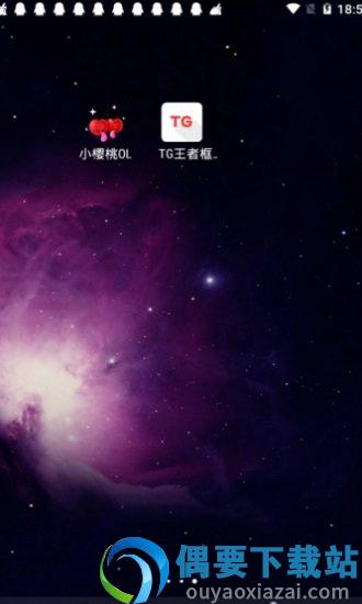 TG框架图2